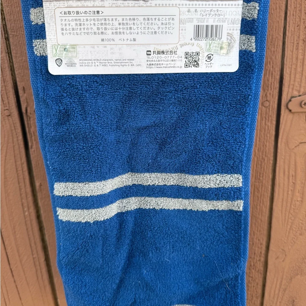 Harry Potter Ravenclaw Muffler Towel